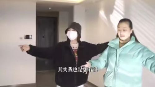 女生大学4年攒钱给妈妈买房,妈妈收房时落泪,评论区却变了味