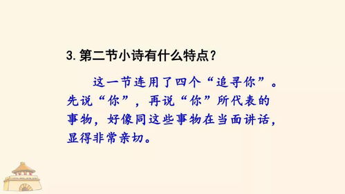 彼此交汇的意思解释词语,我们的道路将不再交汇是什么意思？