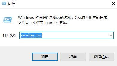 win10电脑上没有无限服务器