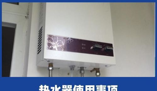 啄木鸟家庭维修 天然气热水器不出热水怎么回事