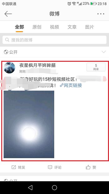 抖音短视频app怎么分享主页 抖音短视频主页分享方式介绍