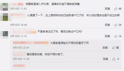 三镇无需转让的事实并不像预期简易，今日被知晓证实过去的努力没有结果