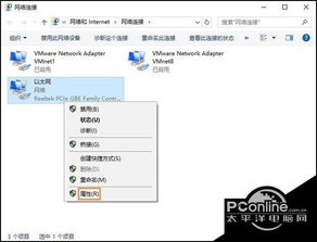 win10默认网关设置成什么样