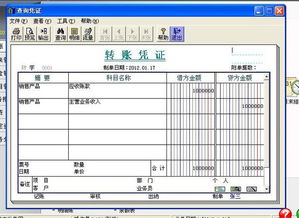 原始凭证哪些地方错误了，可以修改而不用直接重开的