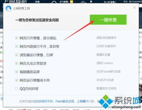 qq在win10下打开不显示