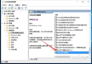 win10怎么不显示程序列表