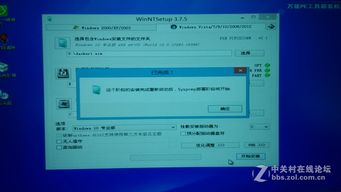 win10系统新台式机安装教程