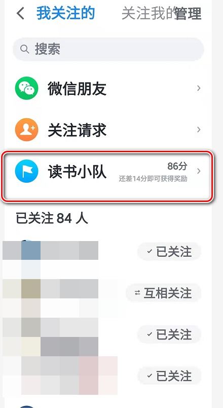 微信读书 app 里领取无限卡的各种途径