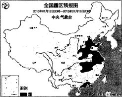 江西省上饶市2014届高三第一次统考文综地理试题及答案解析 