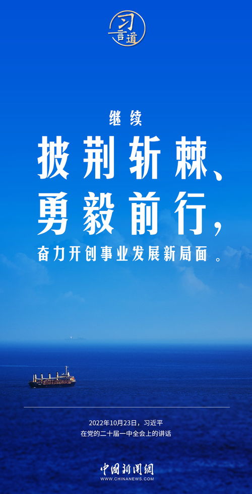 开创事业(创业被定义为开创事业)