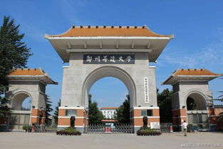 郑州三本院校(郑州三本大学有哪些学校)