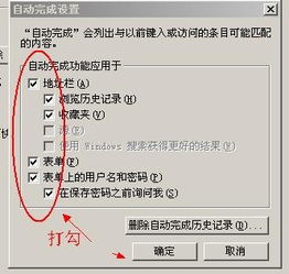 怎么我的搜索栏中看不见历史搜索记录了?