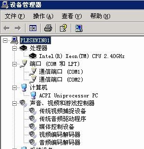 vps独立服务器速度,独立服务器和vps的区别?