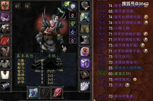 魔兽世界怀旧服 Naxx了,恢复宝石再引故事会,团长喊1W起