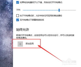 win10启动设置集成显卡