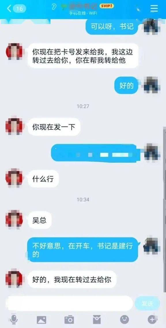 为什微信转帐520.1314后面14按不出了？