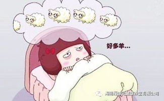 中医调理3次,助你摆脱更年期 睡眠障碍