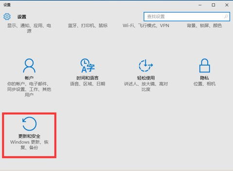 怎么把win10将到win7