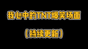 宋亚轩的宋言宋语安排上了,不愧是时代少年团的金句之王