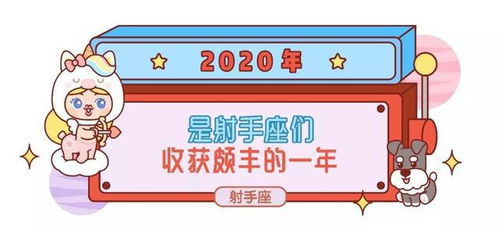 2020年你的旅行运势 最佳搭配伙伴