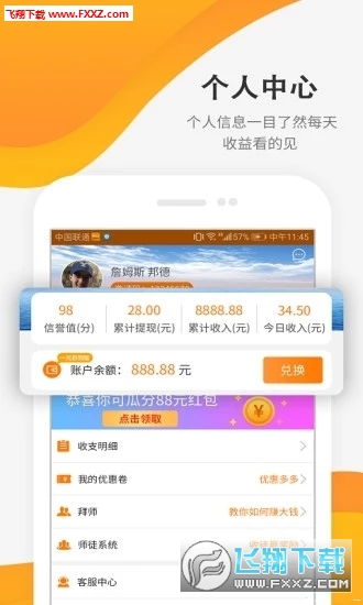 小米怎么样赚钱方法小学生