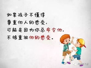 家长期望30字简洁大气