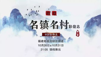 2018,我们是 TV地标