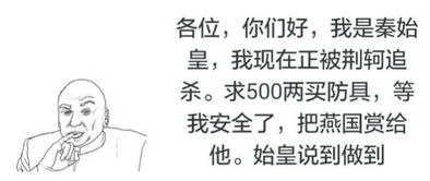 给孩子取名 王者荣耀 黄埔军校 是种怎样的心态