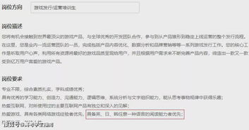 论文没过延期毕业对找工作有影响吗