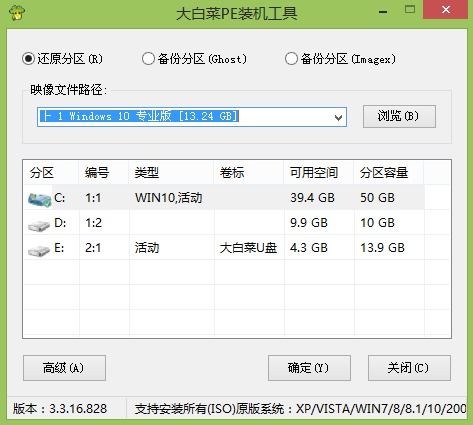 win10太大无法u盘安装不了怎么办