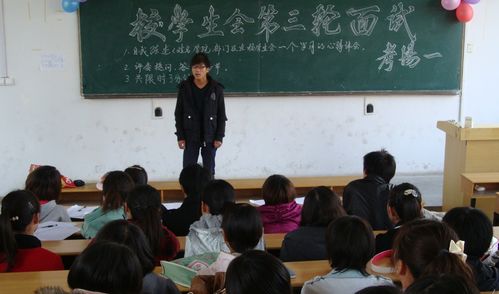 学生会女生部面试问题(学生会的女生部面试会提哪些问题以及怎么回答？)