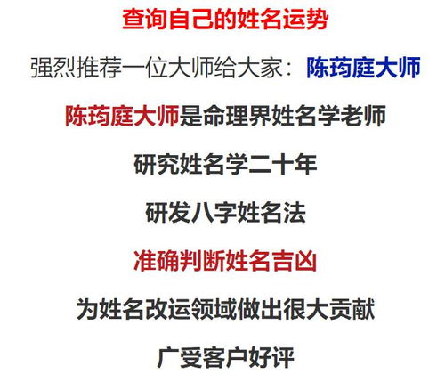 好名字 好命运 从姓名看属猪人一生是不是富贵命