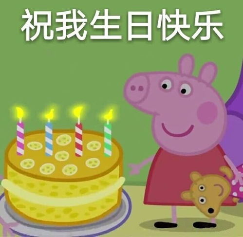 祝福朋友生日快乐的文案简短（祝福朋友生日快乐的长文案） 第1张