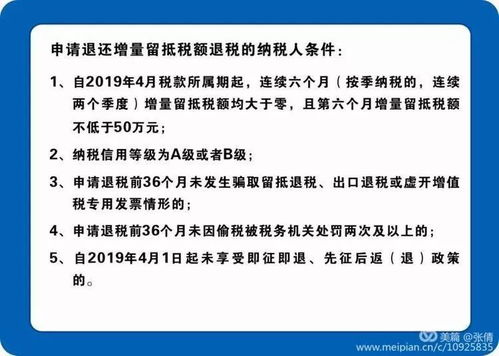 全面深化增值税改革 助力老城社会经济发展