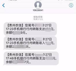 房贷会提前几天发短信通知还款吗 ，湖北农信房贷还款日不提醒