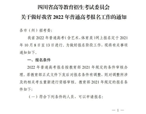 四川2022省考行测时间 (四川省考考试行测时间)