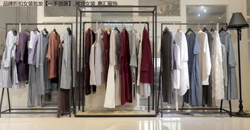 杭州服装品牌女装批发，杭州品牌女装批发市场