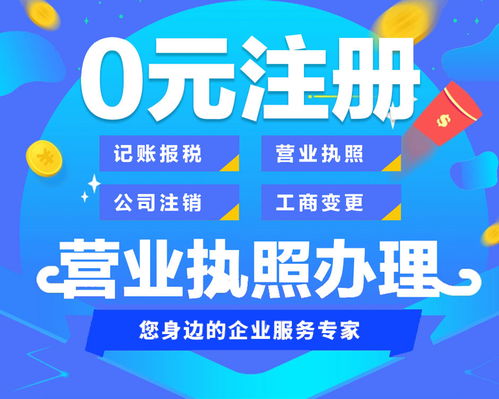 收废品营业执照取名?