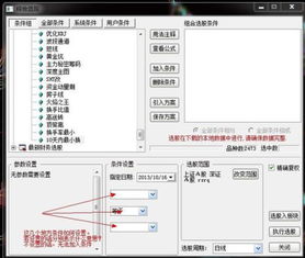 我想用通达信编个指标选股：当天换手率小于最近连续N日的换手率。