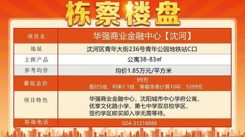 沈阳重点高中扩招近千人 似乎 仍不够用 2022中考压力会更大