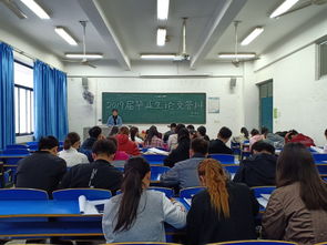 河南科技大学毕业论文答辩