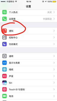 iphone升级了最新版本企业微信为什么不推送消息了，企业微信推送消息不提醒