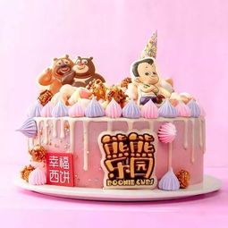 九周岁生日蛋糕怎么弄好看 9岁的小孩适合什么样的生日蛋糕