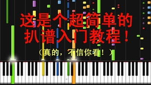 怎么判断和把握歌曲的节拍