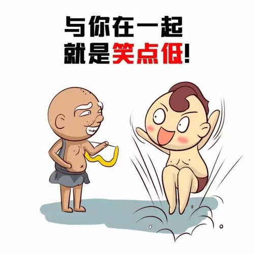 当射手座遇见喜欢的人 