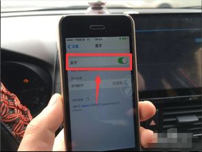 如何连接苹果手机和车的carplay？