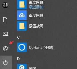 win10文件属性下方显示