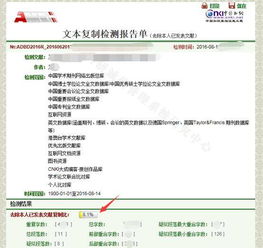 论文查重软件下载 论文浅搜20191212绿色免费版 