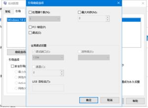 win1064内存识别不了怎么办