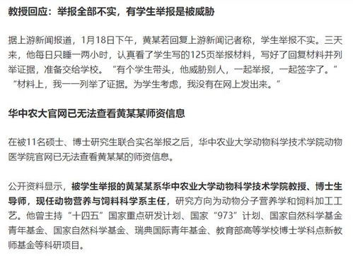 学术不端行为举报受理后应当 学术不端行为举报受理后,应当书面说明理由吗？